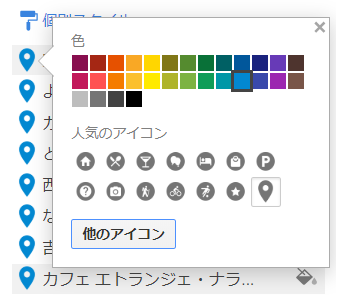 f:id:pop-ran:20190406170711p:plain f:id:pop-ran:20190406170711p:plain