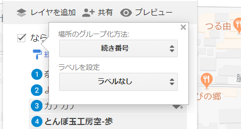 f:id:pop-ran:20190406172512p:plain f:id:pop-ran:20190406172512p:plain