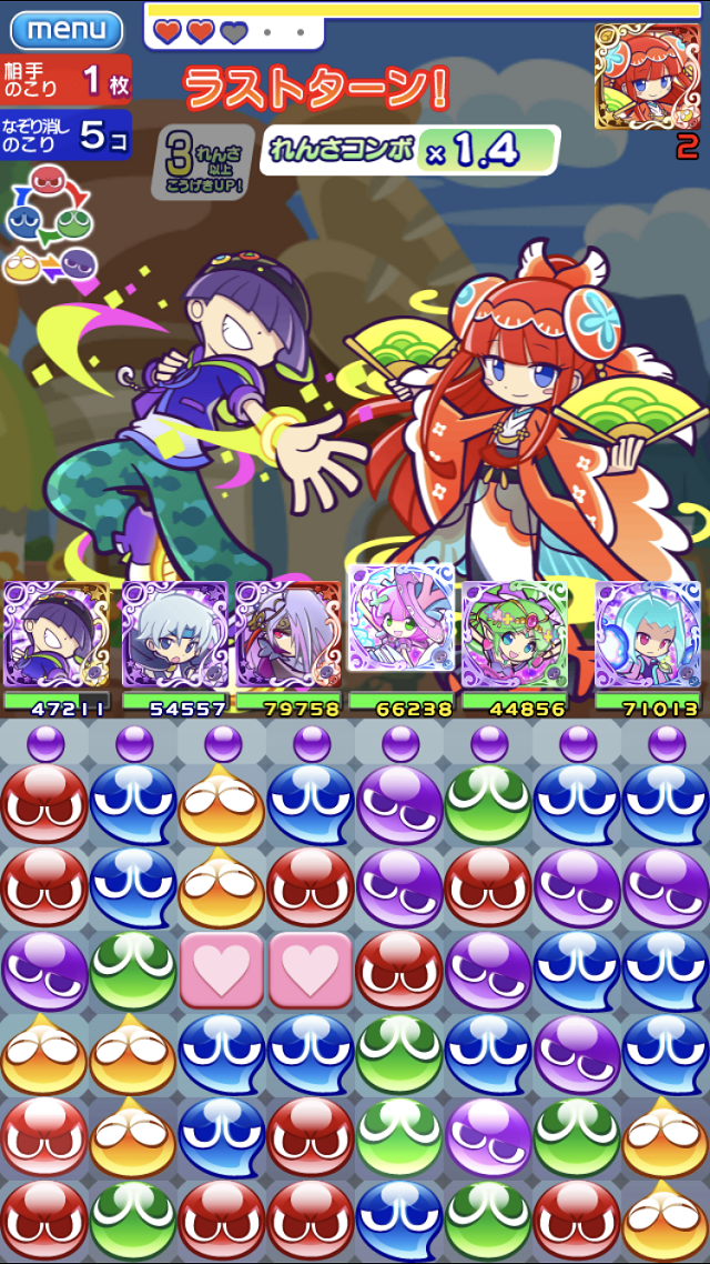 f:id:pop-ran:20200111215217p:plain