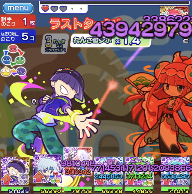 f:id:pop-ran:20200111215907p:plain