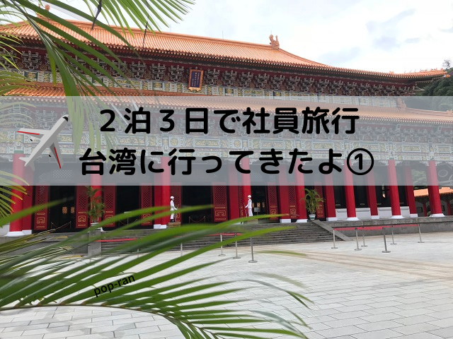 f:id:pop-ran:20200208232057p:plain f:id:pop-ran:20200208232057p:plain