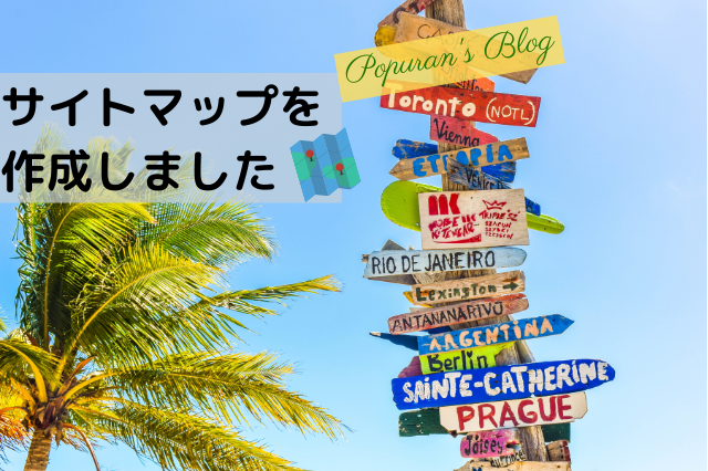 f:id:pop-ran:20200216001424p:plain