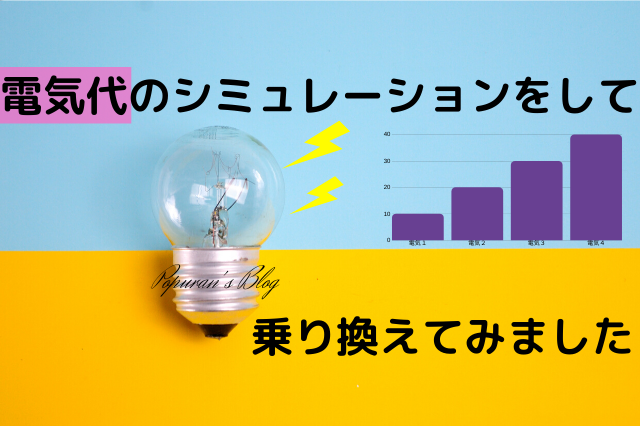 f:id:pop-ran:20200217205410p:plain