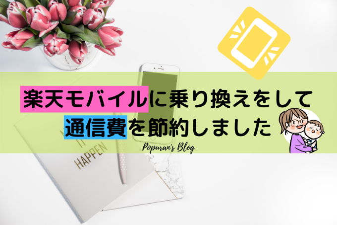 f:id:pop-ran:20200219130804p:plain