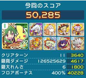 f:id:pop-ran:20200220223104p:plain f:id:pop-ran:20200220223104p:plain