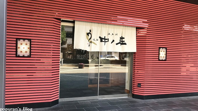 f:id:pop-ran:20200224151440j:plain