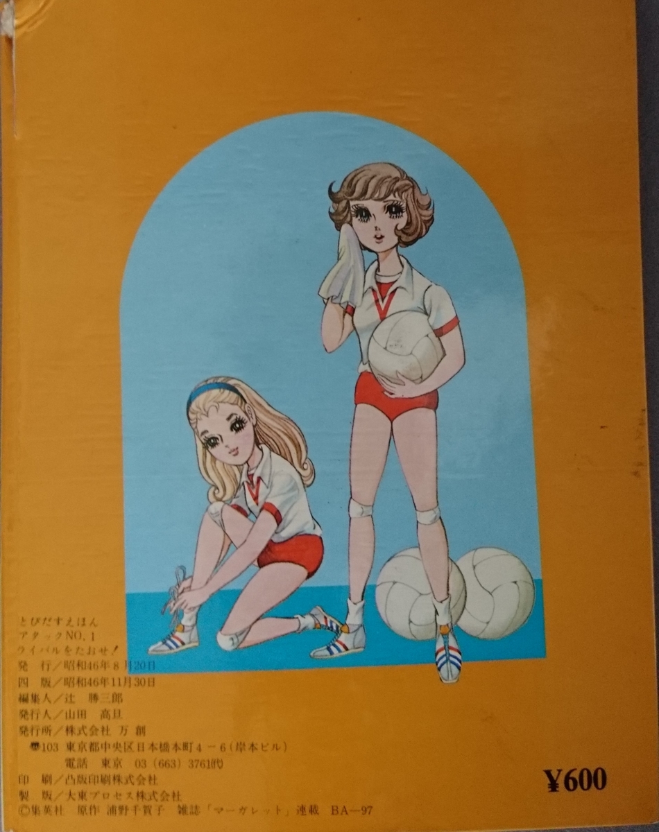 f:id:pop-up-books:20220115181725j:plain
