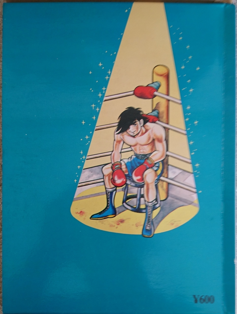 f:id:pop-up-books:20220207134326j:plain