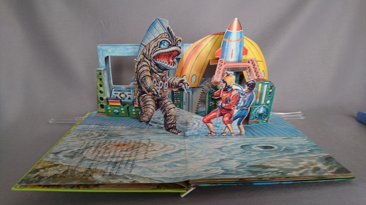 f:id:pop-up-books:20220410202628j:plain