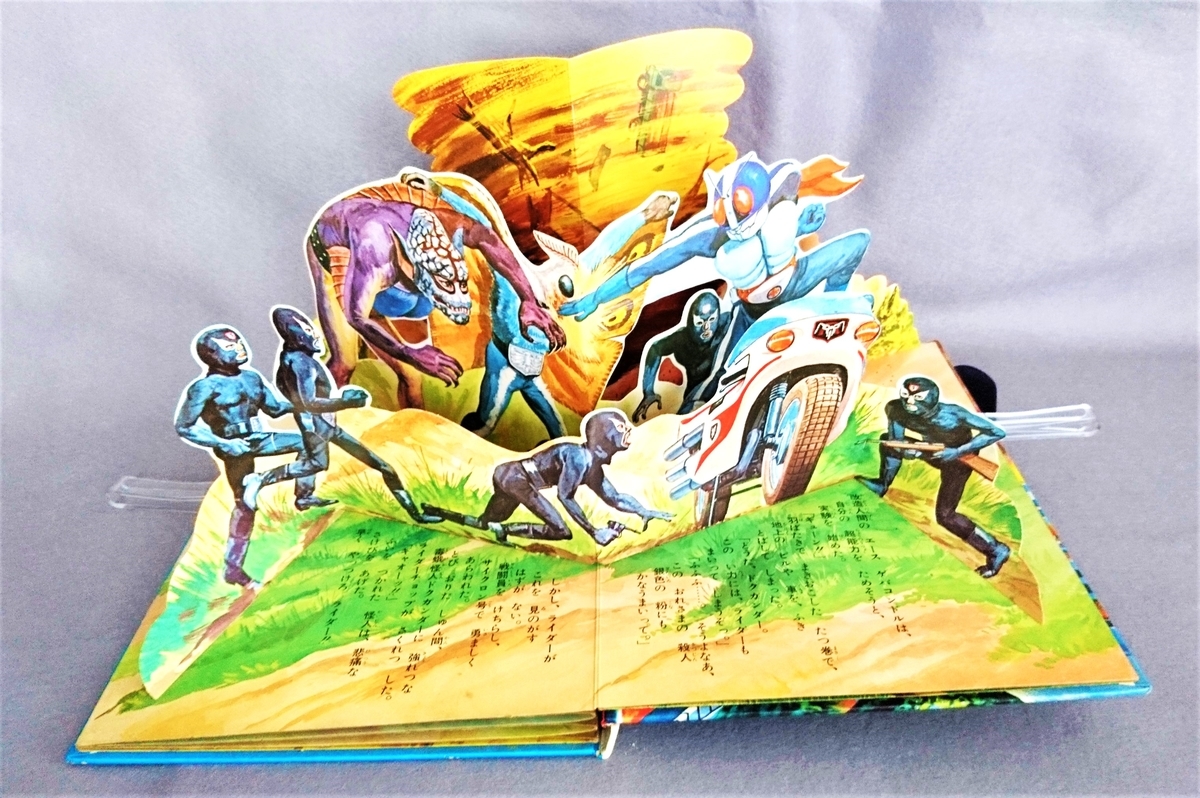 仮面ライダー　サイクロン号　ヨネザワ製　箱付き　石森プロ　毎日放送　東映 仮面ライダー サイクロン号 ヨネザワ製 箱付き 石森プロ 毎日放送 東映