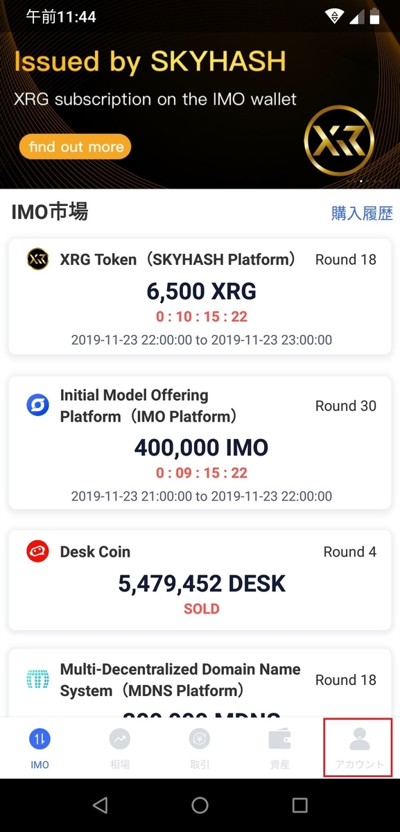 f:id:pop1201:20191123202900j:plain f:id:pop1201:20191123202900j:plain