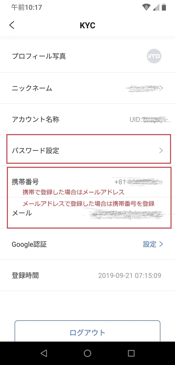 f:id:pop1201:20191124104154j:plain f:id:pop1201:20191124104154j:plain