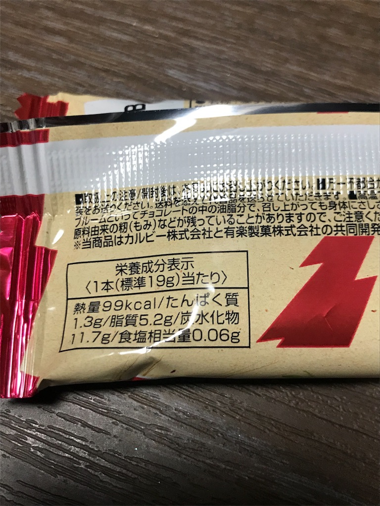 f:id:popapamk:20180317004843j:image