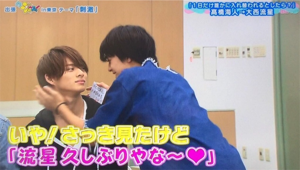 永瀬廉くんが好きな平凡な理系大学生がジャニーズjr グループmr Kingの魅力について全力で紹介する記事 キラキラもっと光れ魔法にもっとかかれ 永瀬廉くんが好きな平凡な理系大学生がジャニーズjr グループmr Kingの魅力について全力で紹介する記事 キラキラもっと光れ魔法にもっとかかれ