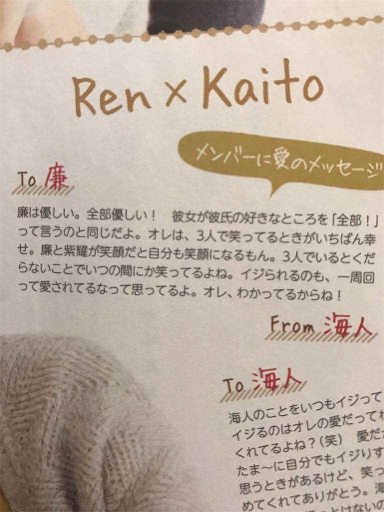 f:id:popcorn_maruko123:20170123055625j:image