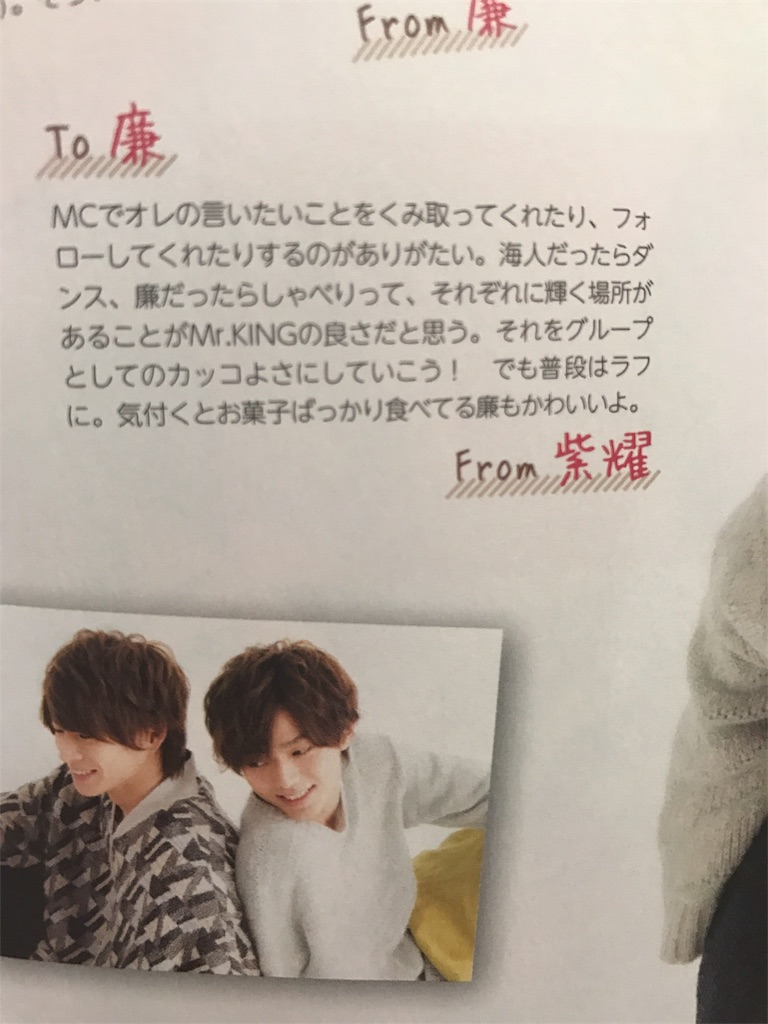 f:id:popcorn_maruko123:20170123055647j:image