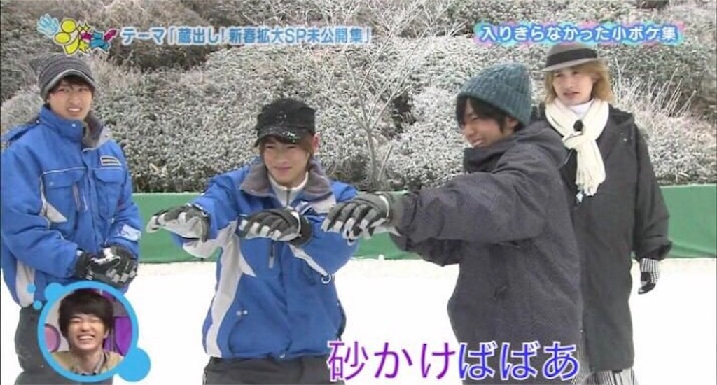 f:id:popcorn_maruko123:20170123062054j:image