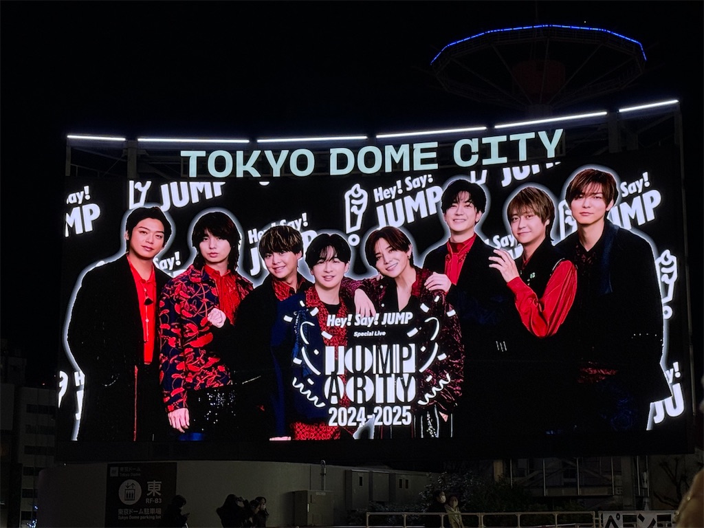f:id:popcorn_maruko123:20250101120743j:image f:id:popcorn_maruko123:20250101120743j:image