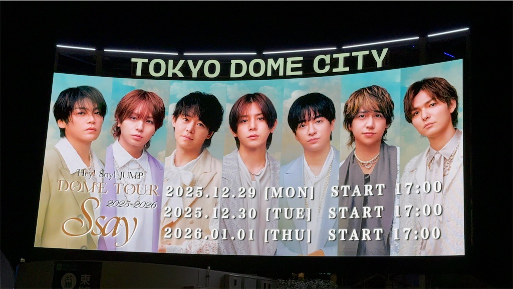 f:id:popcorn_maruko123:20251231205557j:image f:id:popcorn_maruko123:20251231205557j:image
