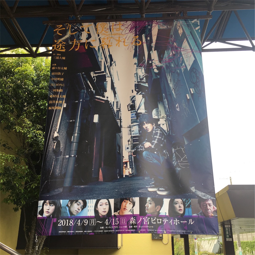 f:id:popcorn_tk:20180502095252j:image