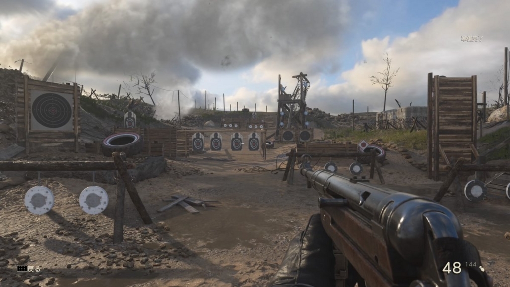 Cod Ww2初心者につぐ 絶対に強くなるための知識 目指せキルレ１ さぶかるぼっち