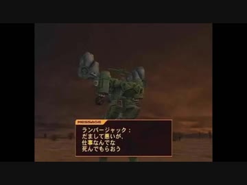 このブログが読まれる アーマードコアの新作はまだか 身体は闘争を求める さぶかるぼっち