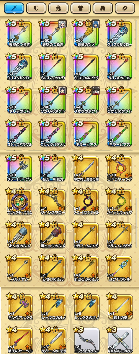 f:id:pophitai:20191206164101p:plain