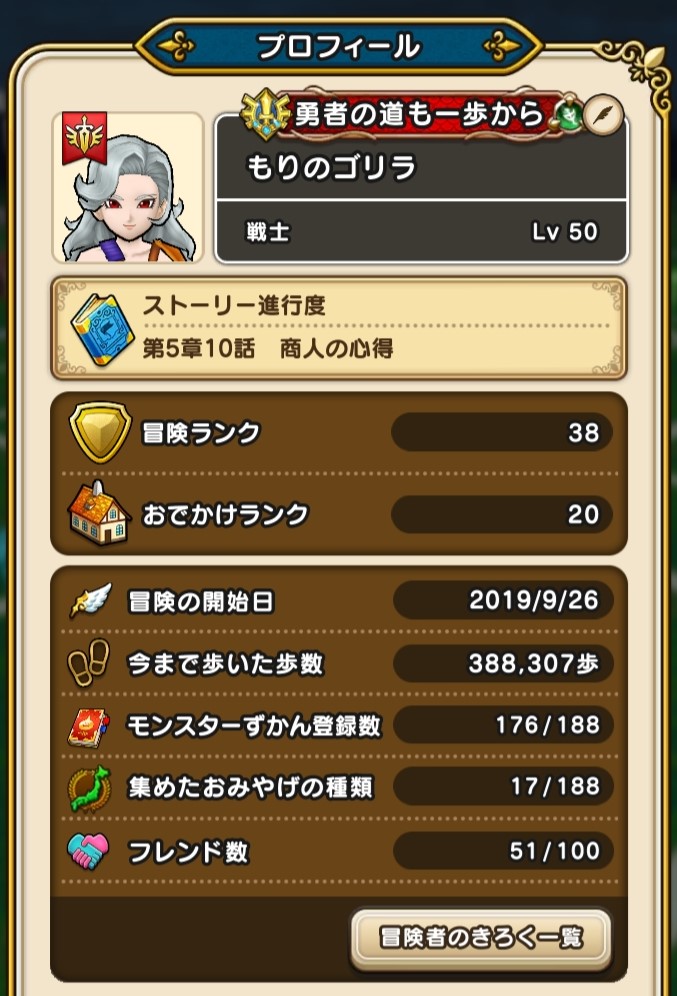 f:id:pophitai:20191206164324j:plain