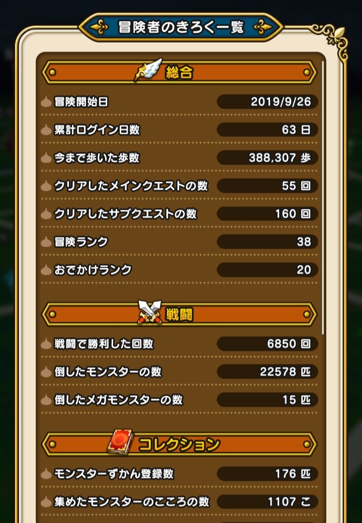 f:id:pophitai:20191206164326j:plain