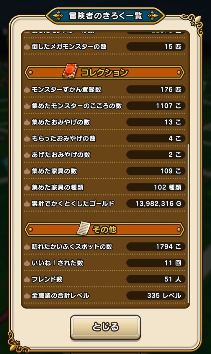 f:id:pophitai:20191206164332j:plain