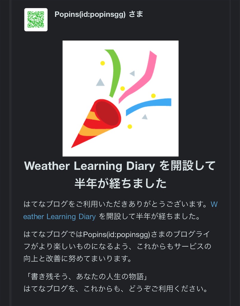 f:id:popinsgg:20230611184715j:image f:id:popinsgg:20230611184715j:image