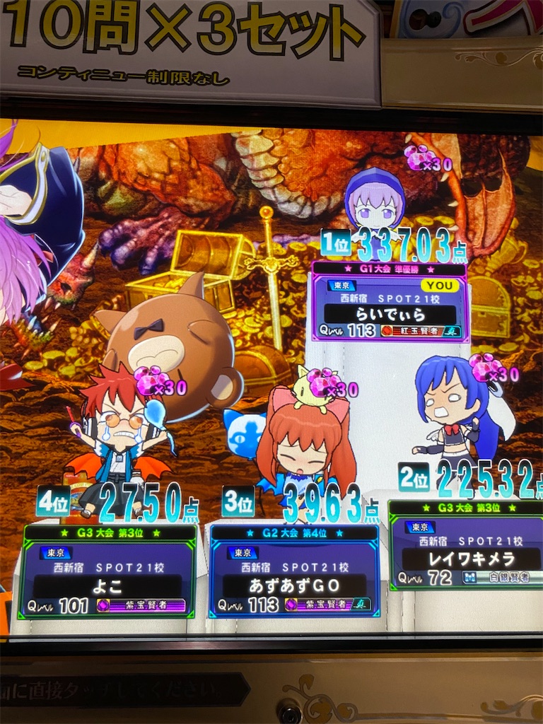 f:id:popiorimi:20200125230526j:image