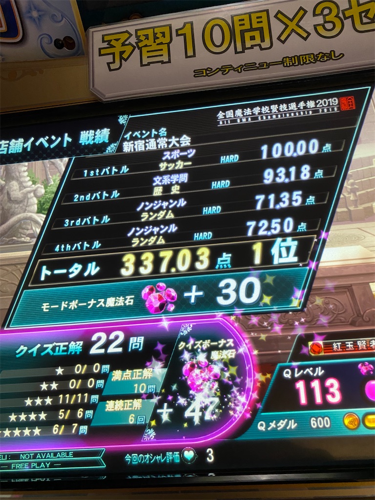 f:id:popiorimi:20200125230529j:image