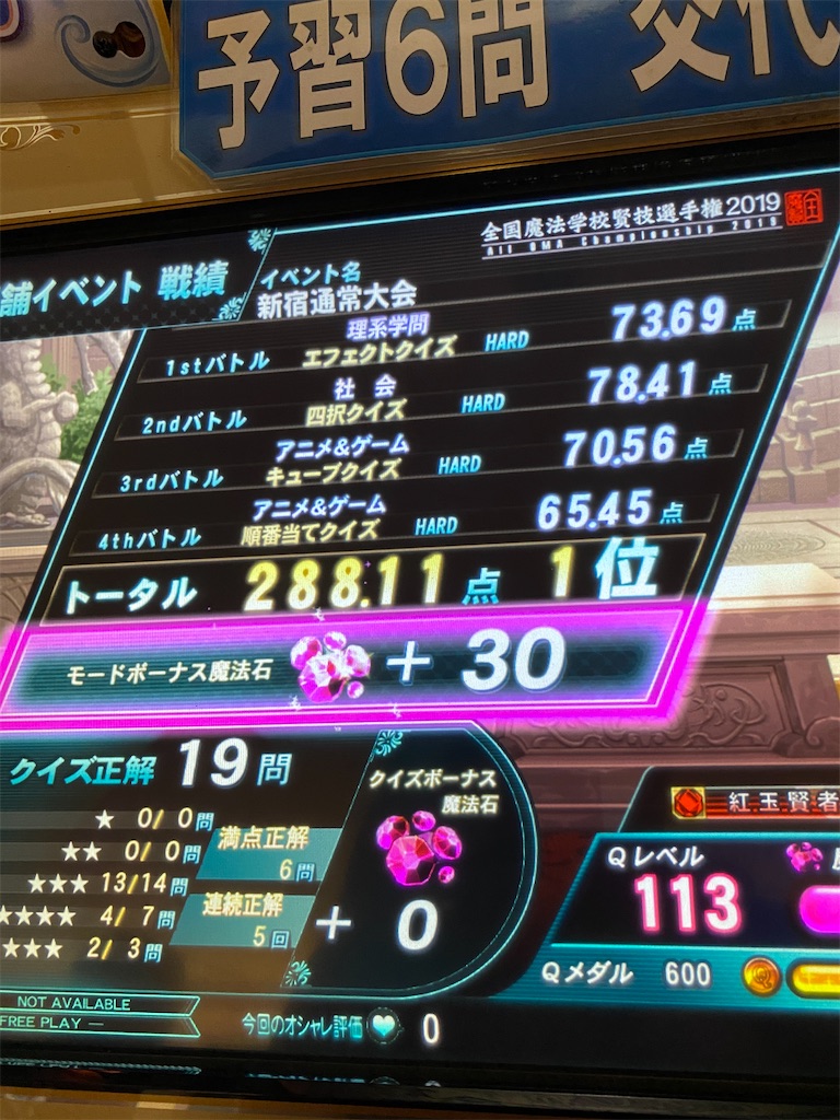 f:id:popiorimi:20200125230533j:image