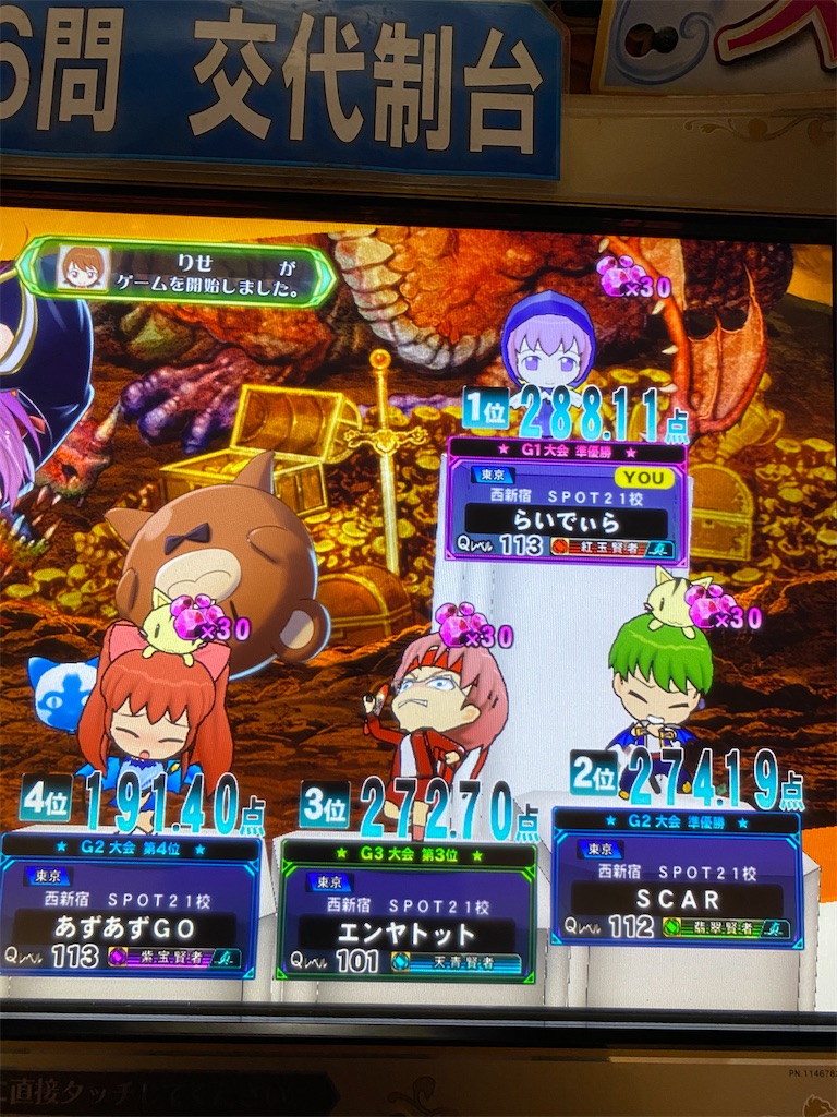 f:id:popiorimi:20200125230536j:image