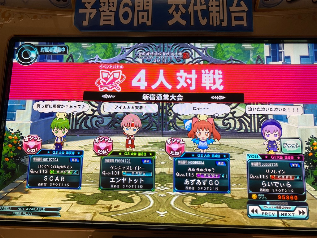 f:id:popiorimi:20200125230540j:image