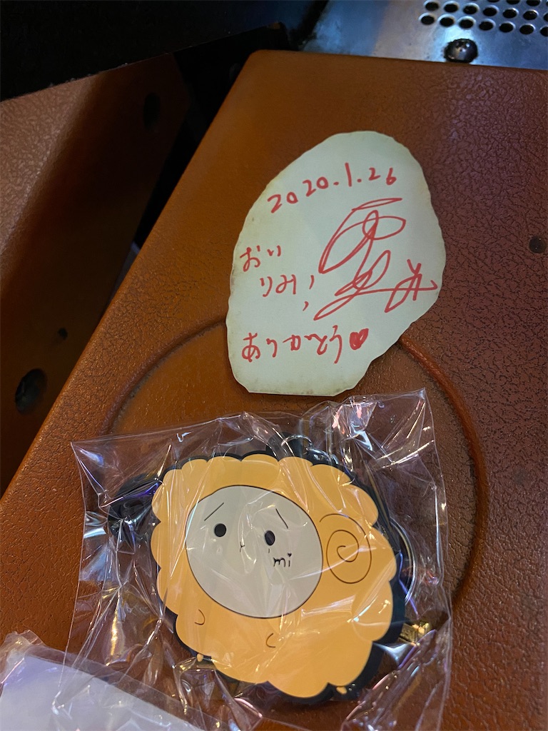 f:id:popiorimi:20200211182930j:image