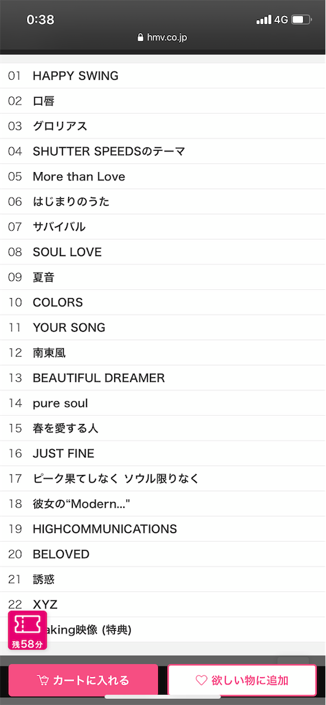 f:id:popiorimi:20200211190522p:image