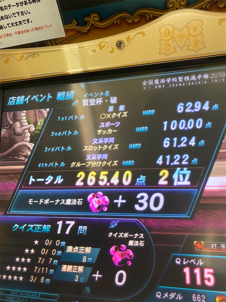 f:id:popiorimi:20200211192341j:image