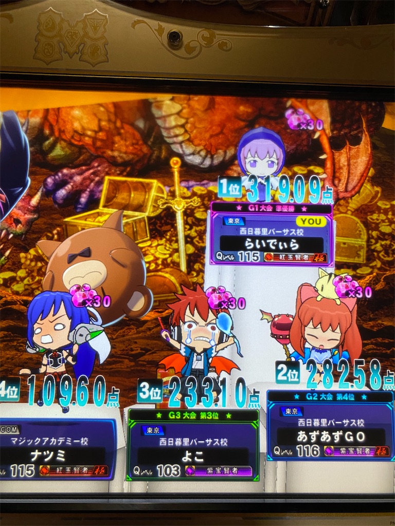 f:id:popiorimi:20200211192348j:image