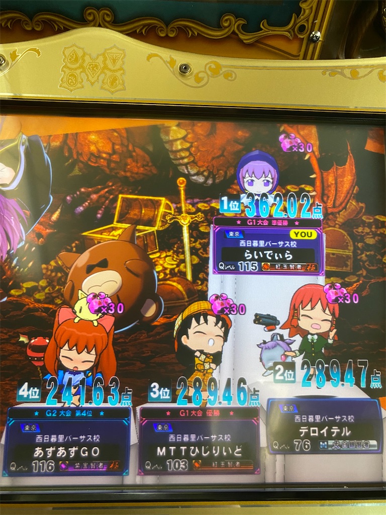 f:id:popiorimi:20200211192355j:image