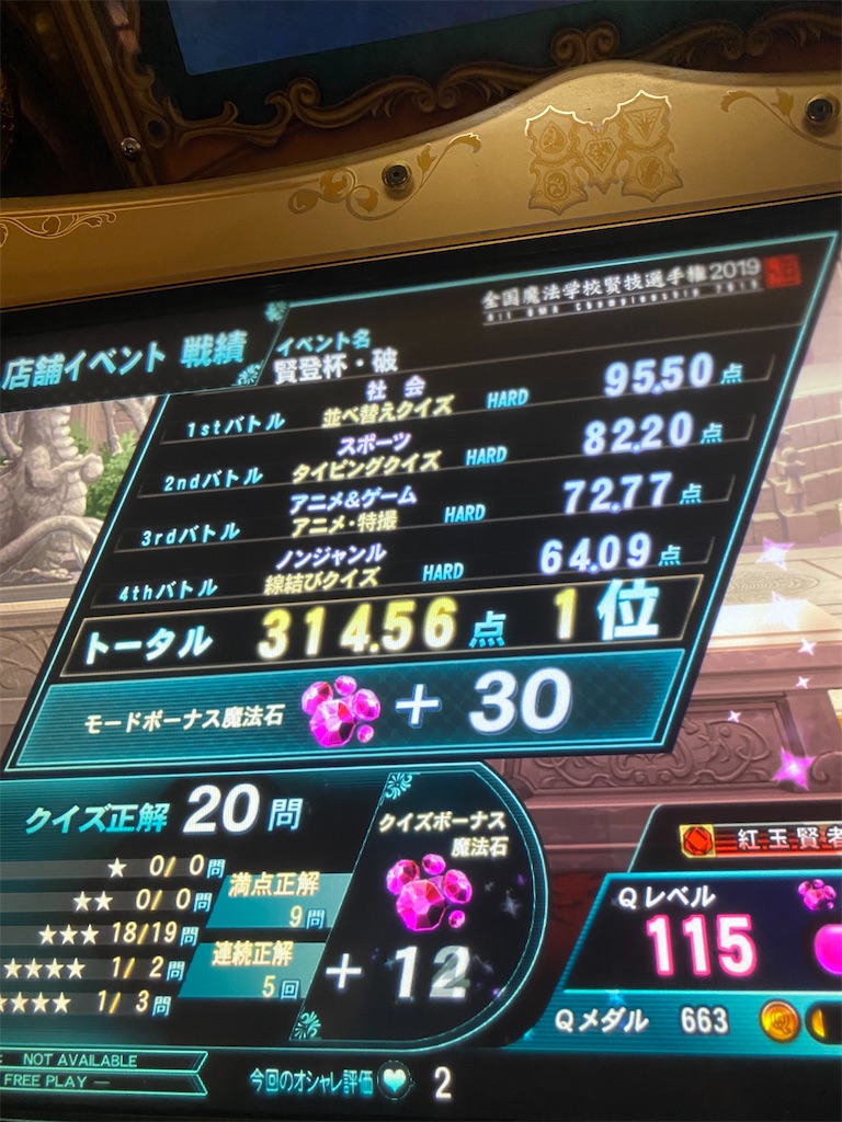 f:id:popiorimi:20200211192401j:image