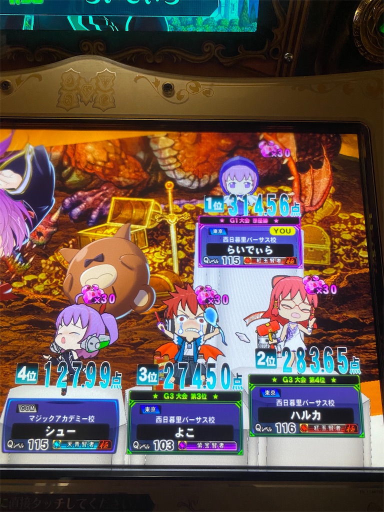 f:id:popiorimi:20200211192406j:image