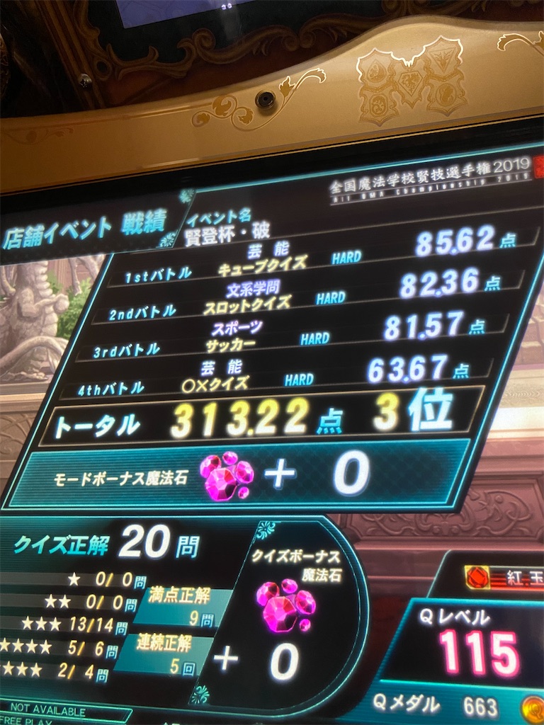 f:id:popiorimi:20200211192412j:image