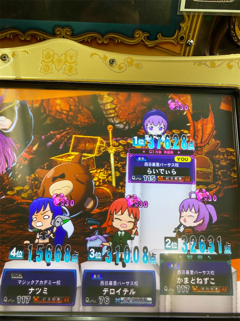 f:id:popiorimi:20200211192425j:image