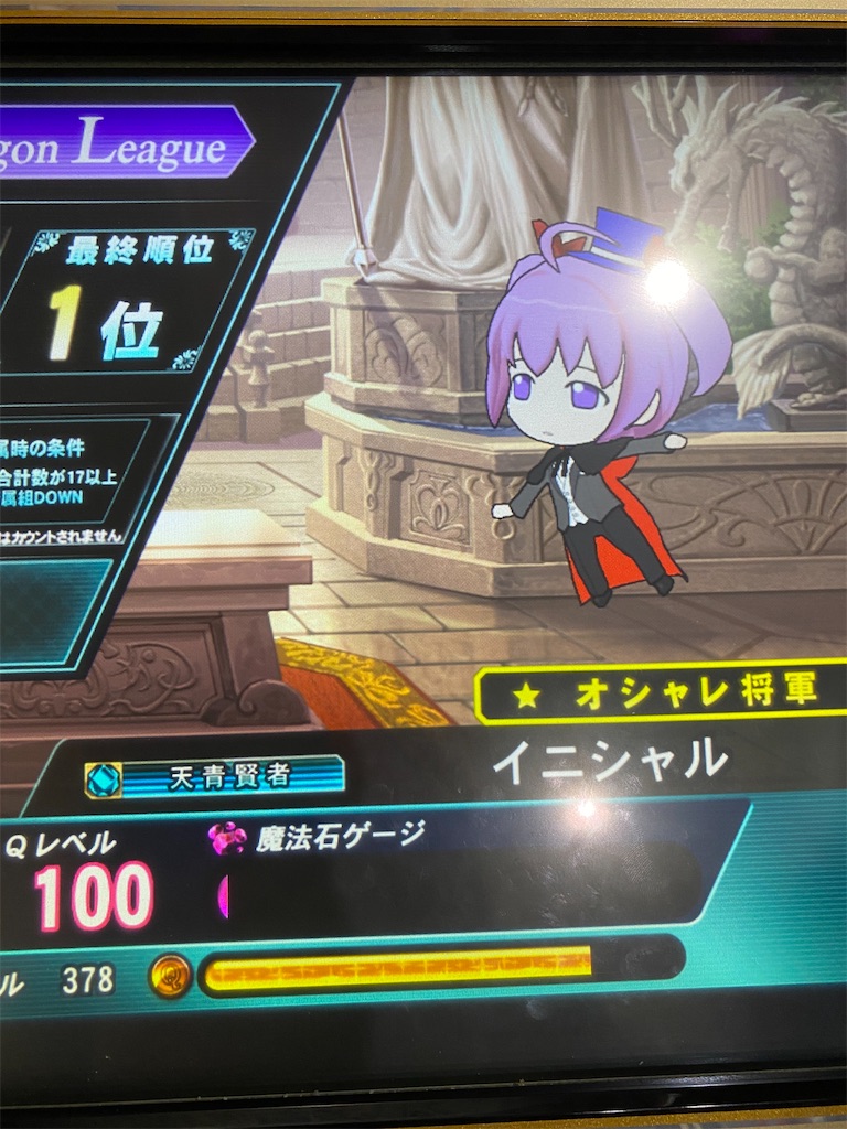 f:id:popiorimi:20200211192436j:image