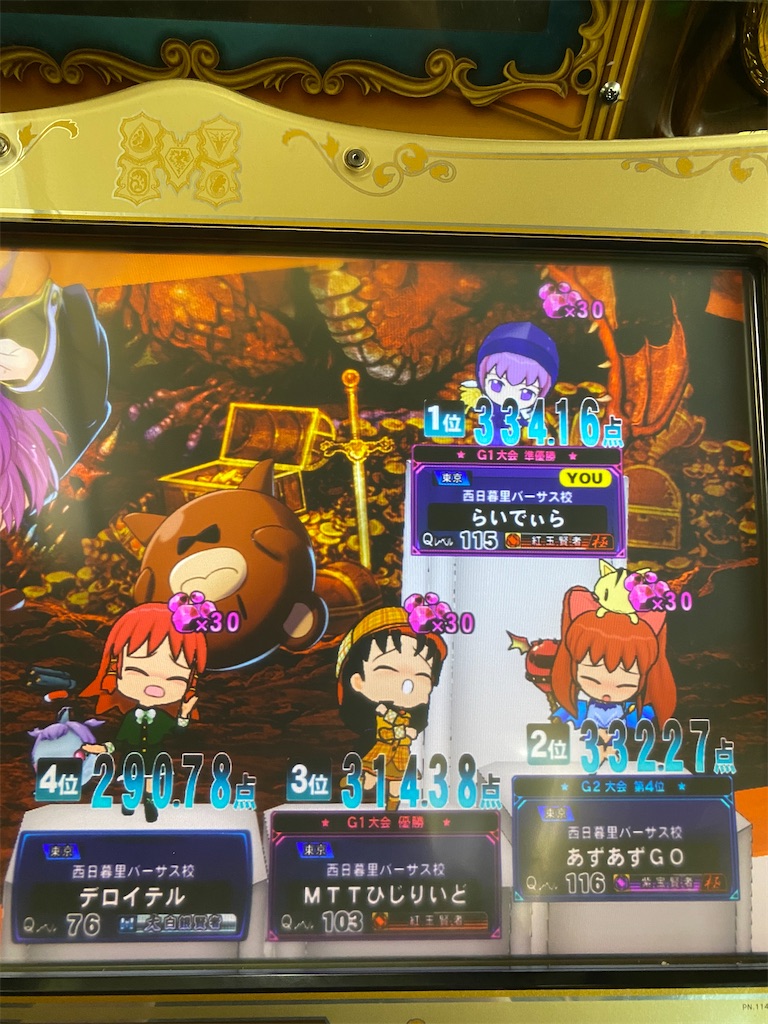 f:id:popiorimi:20200211192442j:image