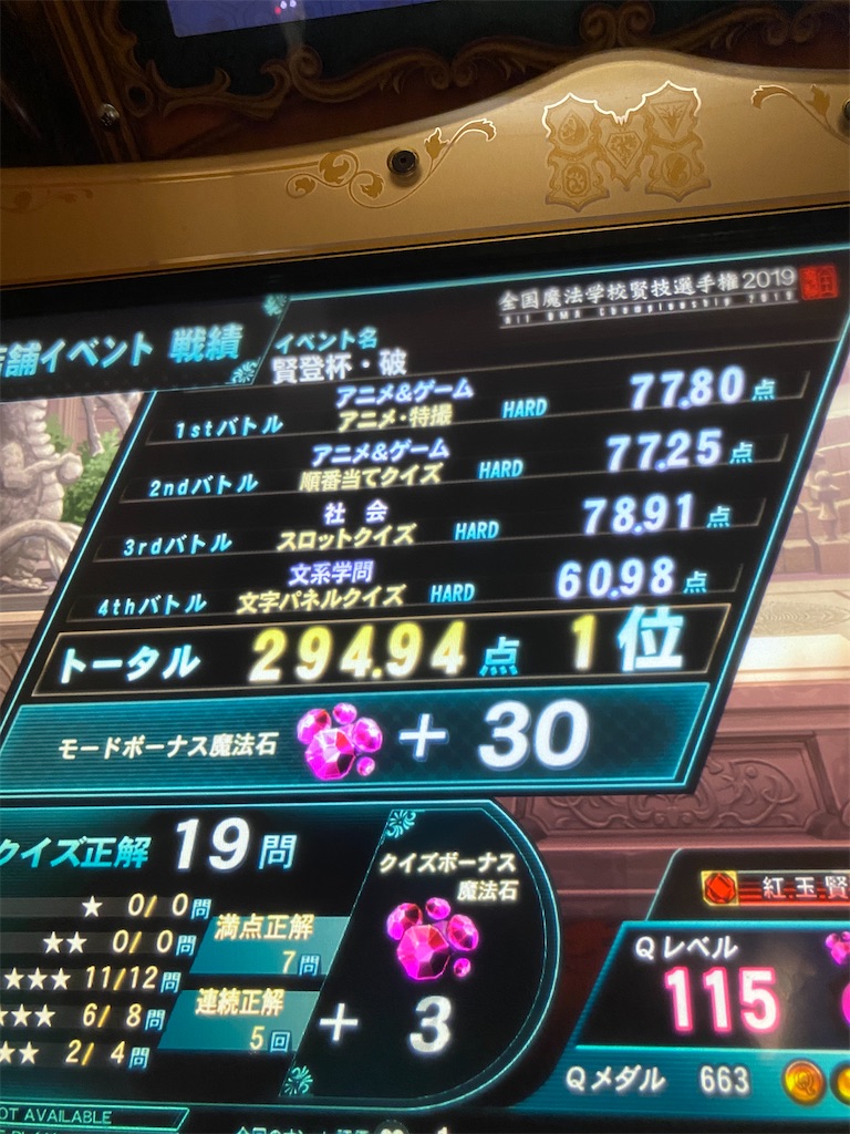 f:id:popiorimi:20200211192446j:image