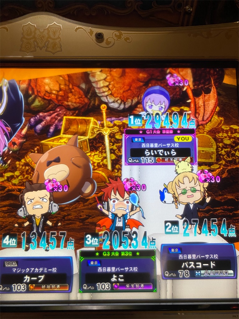 f:id:popiorimi:20200211192451j:image