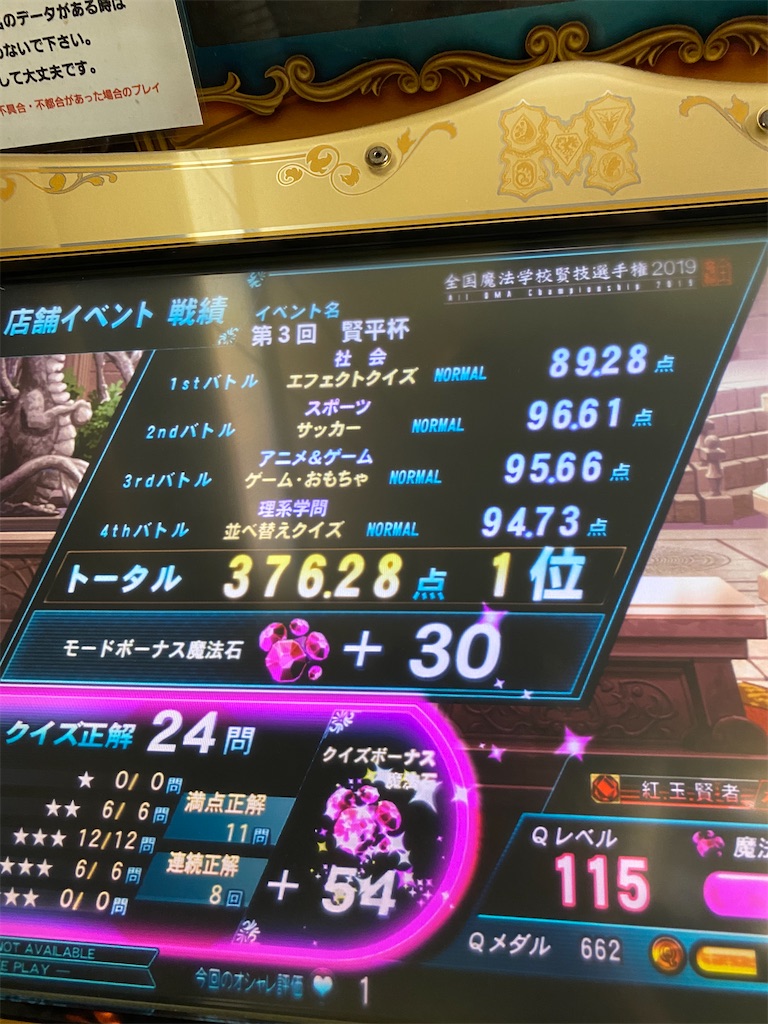 f:id:popiorimi:20200211192501j:image